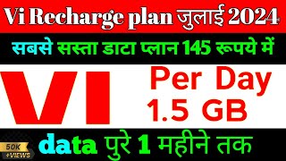 Vi Recharge plans 2024  Vi best prepaid recharge plans  Vi data plans amp offers 2024 [upl. by Lucier]