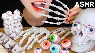 ASMR EDIBLE BONES EYEBALL JELLY ASMR HALLOWEEN TREATS ASMR [upl. by Dory]