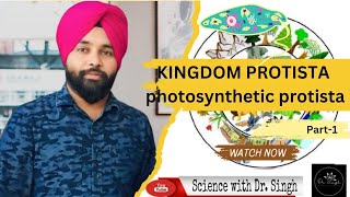 Kingdom Protista part1 [upl. by Janene]