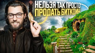 БИТКОИН 150К  КОГДА СЛИВАТЬ СВОИ МОНЕТЫ [upl. by Uni]