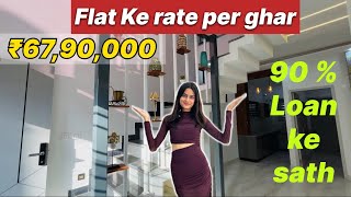 Mohalis Most Affordable Duplex Options  Cheapest Duplex In Moahli  Home Tour MakaanDekhoo [upl. by Eenwahs351]