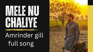 MELE NU CHALIYE ਮੇਲੇ ਨੂ ਚਲੀਏ best of Amrinder Gill Song Angrej Movie punjabi [upl. by Norred854]