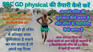 How To Run 5km in 20 min5km Running live Timing check✔️SSC GD physical 5km Running tips in Hindi [upl. by Levins]