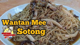 Wantan Mee Sotong [upl. by Bigg778]