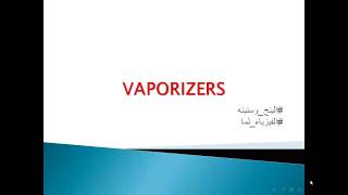 AnM 03 Vaporizers AR [upl. by Navad]