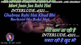 Tumne Kisi Ki Jaan Ko Karaoke With Scrolling Lyrics Eng amp हिंदी [upl. by Winou510]