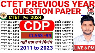 CTET Previous Year Question Paper  CTET CDP CLASS59 CTET Question Paper 2011 to 2024 [upl. by Berlauda]