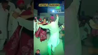 Good 👍 dance punjabi song khushi bajakhana viralvideos viralshort sarpanch love [upl. by Luella799]