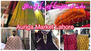 auriga market lahore auriga market say kerain shadi ki shoppingauriga market [upl. by Eninaej435]