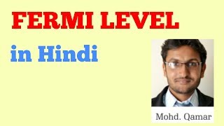 Fermi level in Hindi [upl. by Levana431]