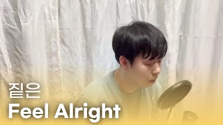 짙은  Feel Alright Cover by 김연준 [upl. by Almeeta783]