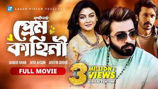 Shakib khan New Movie 2023  Jaya Ahsan  Arifin Shuvo  Purno Doirgho Prem Kahini [upl. by Nillor405]