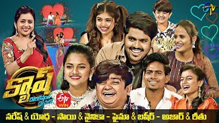 Cash  Sai amp Nainika Azhar amp Rithu Basheer amp Faima Naresh amp Yodha 12th March 2022 Full Episode [upl. by Ayotan]