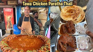 Rs 70 only me Tawa Chicken paratha thali  100 kg chicken sale everyday [upl. by Anelehs]