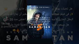 Samaritan film shots movies movie netflix Netflix whattowatch fyp [upl. by Yasmar]