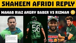 Shaheen Afridi Reply On PCB Statement  Wahab riaz Angry on Naqvi  Shaheen Nnfollow Saya group [upl. by Heise]