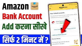 Amazon me bank account add kaise kare  how to link amazon pay to bank account [upl. by Eelatan]