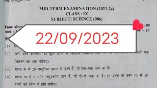 class 9 science mid term question paper 2023  2292023  morning shift science paper class 9th [upl. by Erbes]