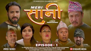 मेरी सानी  भाग १  MERI SANI EPS 1  December 5 2024 [upl. by Retsev]