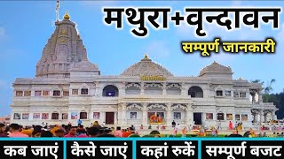 Mathura Vrindavan Tour Guide  Vrindavan Tourist Place  2024 [upl. by Ag]