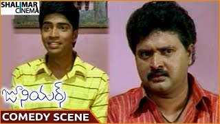 Juniors Movie  Sudhakar amp Naresh Superb Comedy Scene  Naresh  Shalimarcinema [upl. by Gnous]