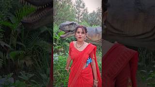 प्रिया देखने वाली डायनासोरshortvideo shorts [upl. by Alan]