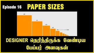 Paper sizes for Graphic Design  Paper sizes explain in Tamil  Ep16 [upl. by Siramad]