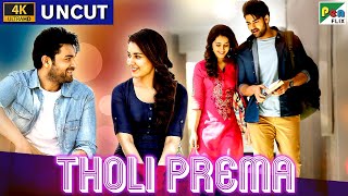 New Released Romantic Hindi Dubbed Movie 2022  Tholi Prema  Varun Tej Raashi Khanna [upl. by Mindi]