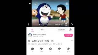 Doraemon 1973 Episode 1 Audio READ DESC [upl. by Etteniuqna]