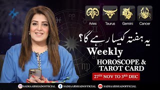 Weekly Horoscope  Aries  Taurus  Gemini  Cancer 27th November to 3rd December 2023 [upl. by Hanima973]