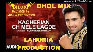 Kacherian Ch Mele Lagde Dhol Remix Kulwinder Dhillon Dhol Feat DJ Rajveer By Lahoria Production Mix [upl. by Yeloc]