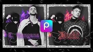 🧢 Cómo hacer PORTADA estilo BIZARRAP en PICSART  CÓMO EDITAR FOTOS EN PICSART [upl. by Latsryc]