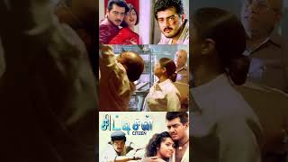 அத்திப்பட்டி ஊர் தேடியே CBI officers  Citizen Tamil Action Movie  Ajith  Meena  Nagma [upl. by Besnard601]