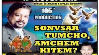 New konkani tiatr 2024  SONVSAR TUMCHO AMCHEM KITEM tiatr by Roseferns [upl. by Alyek]