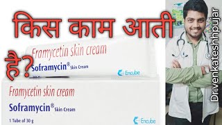 soframycin creamsoframycin skin creamframycetin creamHindi explanation [upl. by Ardaed62]