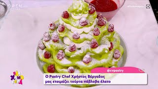 Συνταγή για τούρτα πάβλοβα έλατο από τον Pastry Chef Χρήστο Βέργαδο  Έλα Χαμογέλα  OPEN TV [upl. by Ashton]