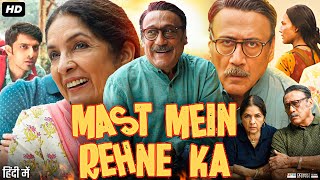 Mast Mein Rehne Ka Full Movie  Jackie Shroff Neena Gupta Abhishek Chauhan Rakhi  Review amp Facts [upl. by Mendelson]