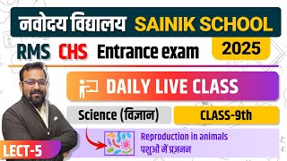 Navodaya Vidyalaya Class 9 Science  2025  Sound Part2 [upl. by Ephram]