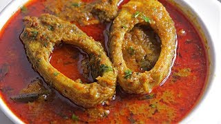 చేపల పులుసు  The Best Ever Fish Curry  How To Make Chepala Pulusu In telugu with Fish Masala podi [upl. by Sudnor]