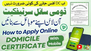 How to Apply for Domicile Certificate Online with Mobile [upl. by Alyar]