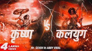 Epic Rap Battle Kalyug vs Krishna  AbbyViralofficial [upl. by Bashee]