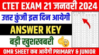 Ctet january 2024 answer key  ctet exam answer key 2024  ctet official answer key 2024 [upl. by Alys]