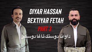 Diyar hassan o bextiyar fetah part 3 2024  ديار حسن و بختيار فتاح ٢٠٢٤ [upl. by Krell]