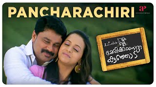 Pancharachiri Video Song  Marykkundoru Kunjaadu  Dileep  Bhavana  Franco  Sithara Krishnakumar [upl. by Ansel]