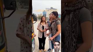 Jyada molbhav ka nateeja funny comedy motivation emotional friendship comedymovies prank [upl. by Gabrielle993]