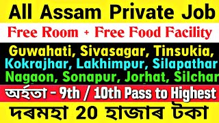 All Assam Private Job 2024  Private Job Assam 2024  Assam Job News Today  Company Job Assam 2024 [upl. by Ahsikcin]