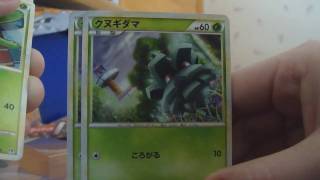 Opening Japanese L2 Steelix Deck [upl. by Morganstein]