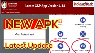 RDSP CSP Latest Apk  Latest update Indusind bank CSP New update [upl. by Lamiv]