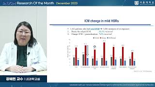 SNU MEDICINE 이달의 연구 2023년 12월 내과학교실 강혜련 교수님 [upl. by Indyc]