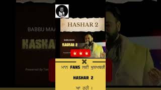 Hashar 2 song babbu maan babbumaan movie punjabimusic punjab motivation music viralshorts [upl. by Thin]